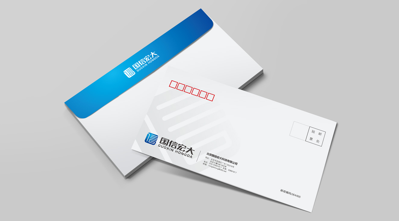 企業(yè)vi應(yīng)用信封設(shè)計(jì) 企業(yè)vi應(yīng)用信封設(shè)計(jì)