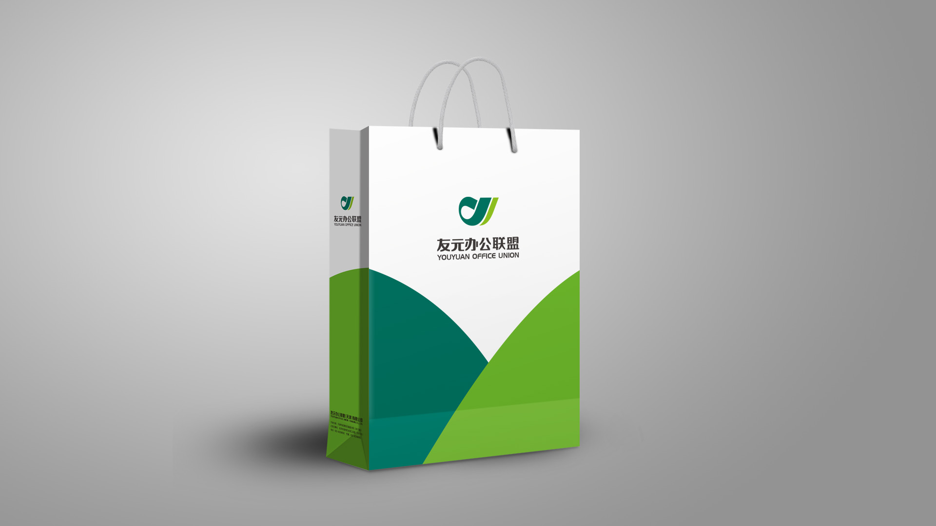 手提袋設(shè)計