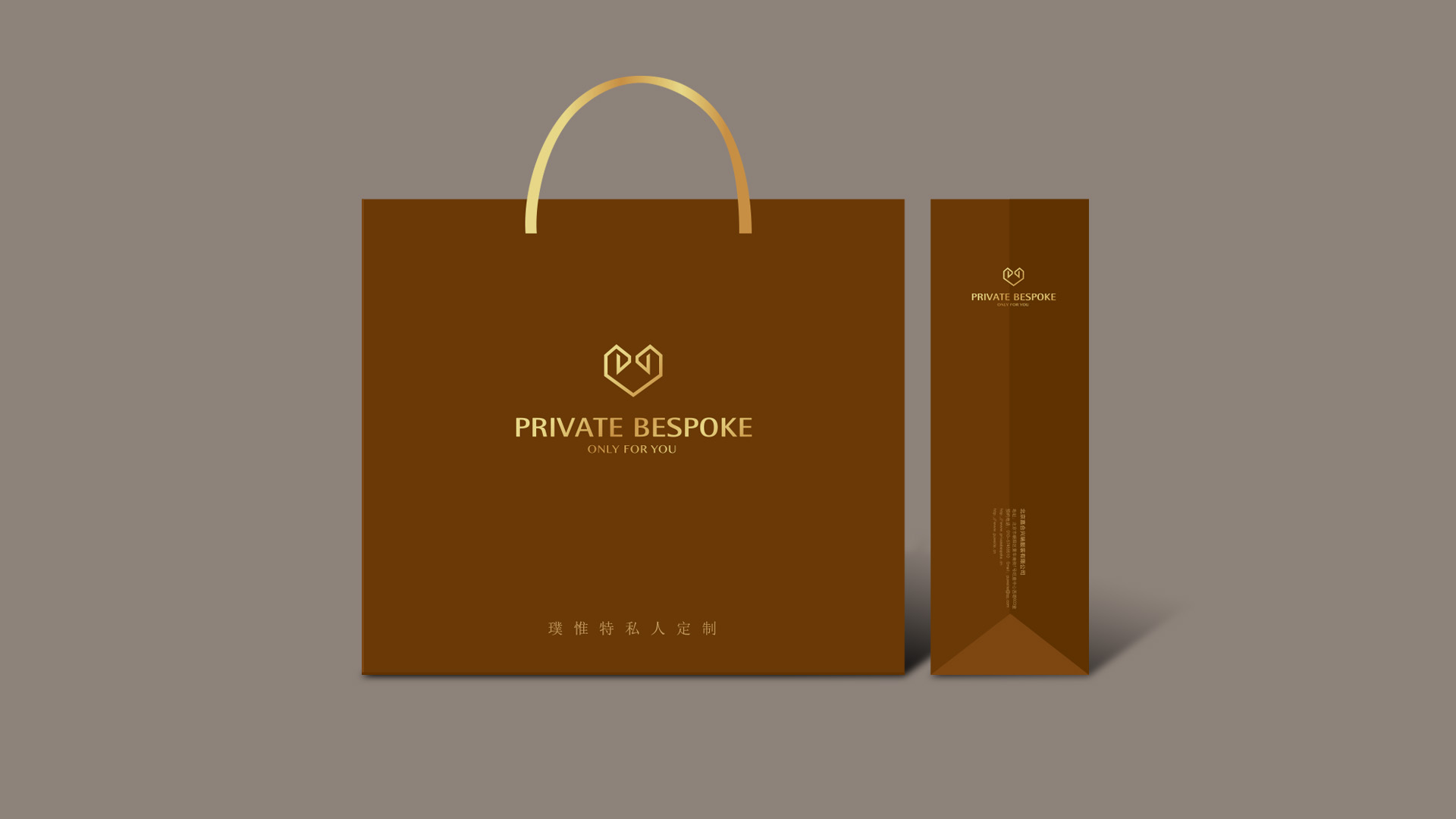 服裝品牌手提袋設計