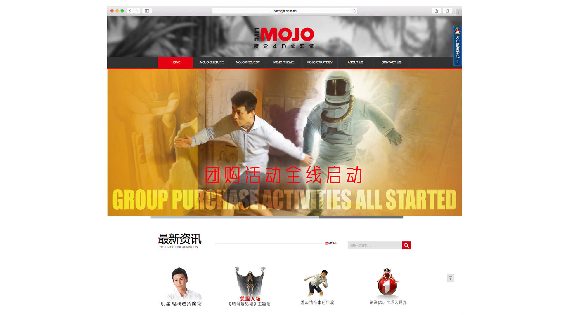 魔覺(jué)網(wǎng)頁(yè) 魔覺(jué)網(wǎng)頁(yè)