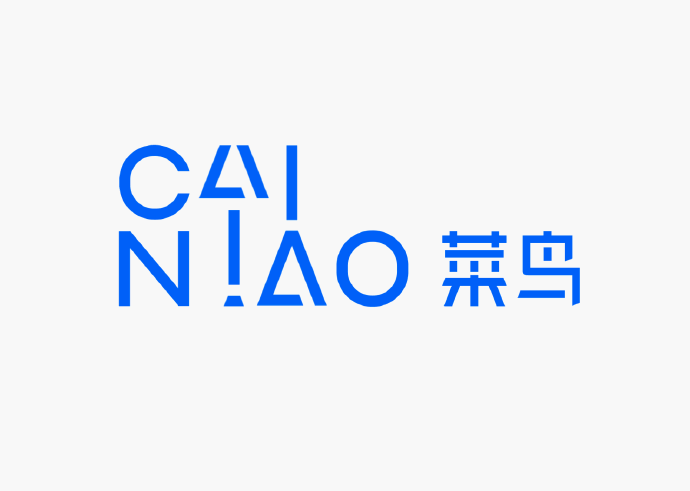 菜鳥全新推出的標(biāo)志設(shè)計(jì)很有特色