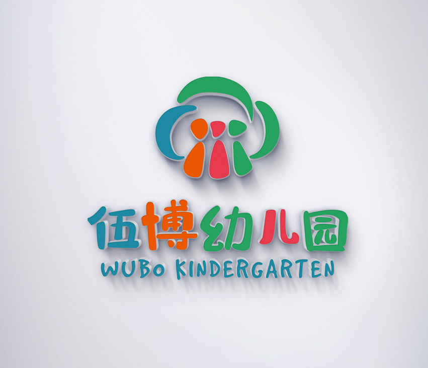 幼兒園vi設(shè)計(jì) 幼兒園vi設(shè)計(jì)