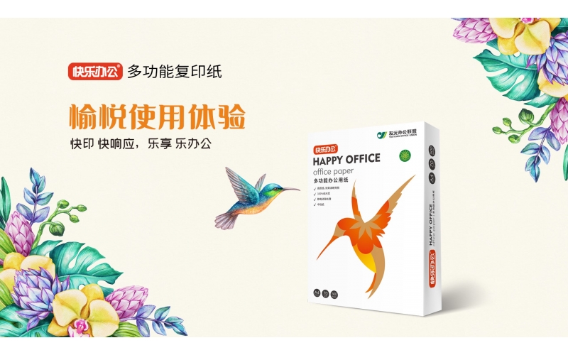 優(yōu)秀的設計源自于不斷的思考與嘗試