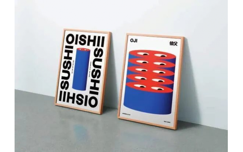 ungle Kids Academy學(xué)校VI設(shè)計(jì)賞析