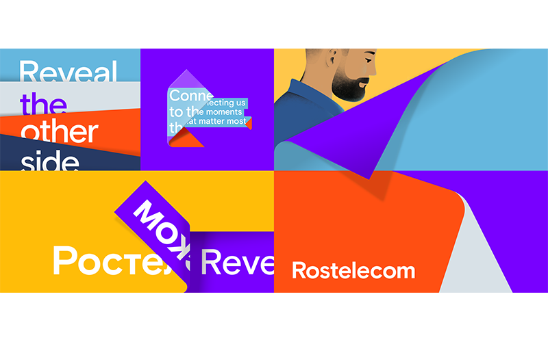 電信運營商Rostelecom升級了品牌形象